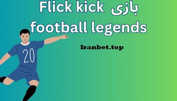 بازی Flick Kick Football Legends